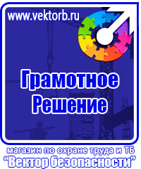 Дорожные знак стоянка запрещена со стрелкой в Южно-сахалинске купить vektorb.ru