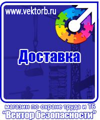 Огнетушители цены в Южно-сахалинске vektorb.ru