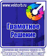 Пожарное оборудование купить дешево в Южно-сахалинске купить vektorb.ru