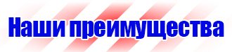 Журнал инструктажа по технике безопасности на рабочем месте купить в Южно-сахалинске купить vektorb.ru