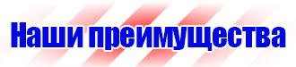 Журнал учета инструкций по охране труда на предприятии в Южно-сахалинске купить vektorb.ru