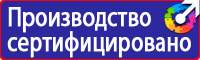 Стенды по охране труда на автомобильном транспорте в Южно-сахалинске vektorb.ru