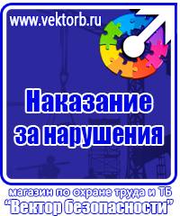 Журнал регистрации использования аптечки первой помощи купить в Южно-сахалинске