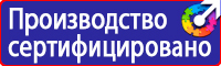 Информационные щиты на стройке в Южно-сахалинске vektorb.ru