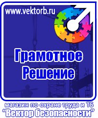 Информационный щит на стройке в Южно-сахалинске vektorb.ru