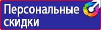 Огнетушители оп 10 купить в Южно-сахалинске vektorb.ru