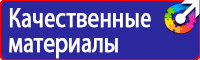 Информационные щиты на стройплощадке в Южно-сахалинске