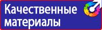 Журнал учёта тренировок по пожарной безопасности купить в Южно-сахалинске
