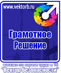 Перекидные системы в Южно-сахалинске vektorb.ru