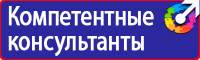 Журнал регистрации инструктажей по пожарной безопасности купить купить в Южно-сахалинске