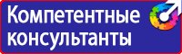 Журнал регистрации инструктажа обучающихся воспитанников по охране труда в Южно-сахалинске vektorb.ru