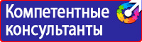 Дорожные ограждения барьерного типа купить в Южно-сахалинске купить