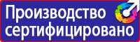 Дорожные знаки вне населенного пункта купить в Южно-сахалинске
