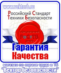 Дорожный знак скользкая дорога на зимний период в Южно-сахалинске купить vektorb.ru
