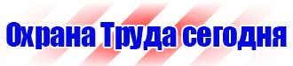 Магнитно маркерная доска заказать в Южно-сахалинске