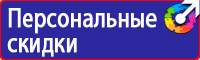 Предупреждающие знаки дорожного движения желтого цвета в Южно-сахалинске