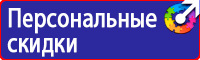 Дорожные знаки для велосипедистов и пешеходов в Южно-сахалинске vektorb.ru