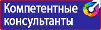 Дорожный знак велосипед в красном круге купить в Южно-сахалинске