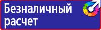 Дорожные знаки в Южно-сахалинске