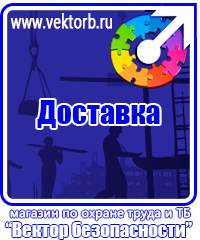vektorb.ru [categoryName] в Южно-сахалинске