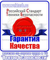 Знак безопасности газовый баллон в Южно-сахалинске vektorb.ru