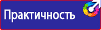 Информационные щиты платной парковки в Южно-сахалинске