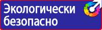 Дорожные знаки остановка общественного транспорта в Южно-сахалинске