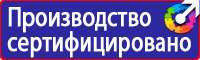 Журналы по электробезопасности в Южно-сахалинске vektorb.ru