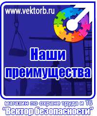 vektorb.ru Барьерные дорожные ограждения в Южно-сахалинске