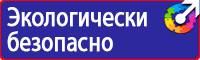 Дорожные знаки обозначения строительства в Южно-сахалинске купить
