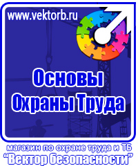 Перекидные устройства для плакатов, карманы и рамки в Южно-сахалинске купить