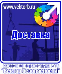 vektorb.ru Информационные щиты в Южно-сахалинске