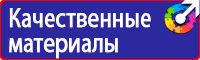 Журнал инструктажа по охране труда на рабочем месте в Южно-сахалинске