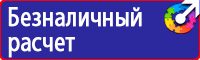 Обязательные журналы по охране труда и пожарной безопасности в Южно-сахалинске