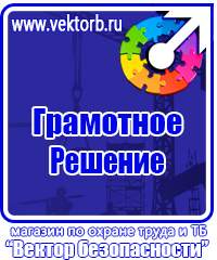 Аптечки первой помощи для работников по приказу 169 н от 05 03 2011 в Южно-сахалинске купить