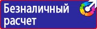 Дорожный знак стрелка вниз на белом фоне в Южно-сахалинске купить