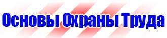 Дорожные знаки стоянка запрещена по нечетным дням купить в Южно-сахалинске