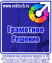 Дорожные знаки на синем фоне скорость в Южно-сахалинске купить vektorb.ru